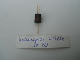 CNSP16 Transoptor